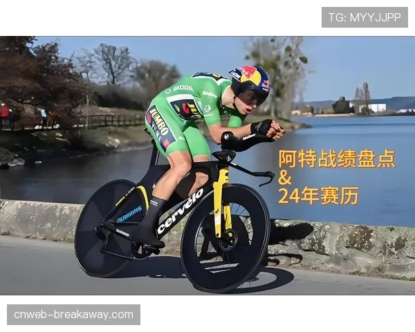 珍宝车队公布环弗兰德斯八人名单，范阿尔特领衔